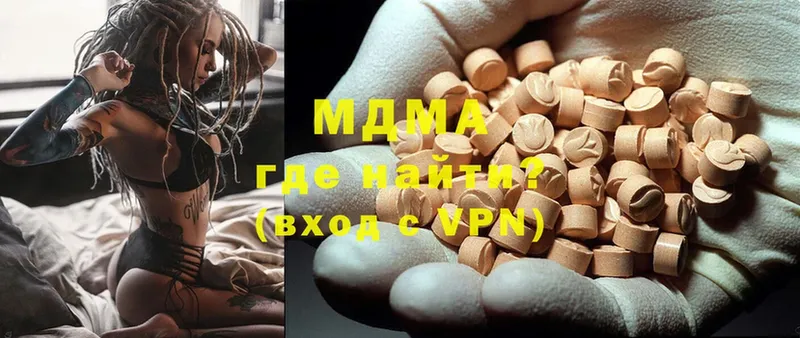 MDMA кристаллы  Мышкин 